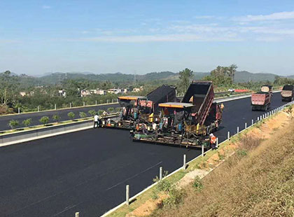 公路施工標準